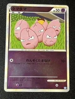 タマタマ C マスターボールミラー ポケモンカード151 - メルカリ