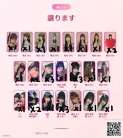 2026年最新】村上璃杏 トレカ まとめ売りの人気アイテム - メルカリ