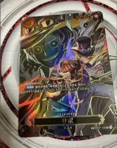 BR ハンドラ 特防隊の殺し屋 面影歪 ビルディバイド ブライト - メルカリ