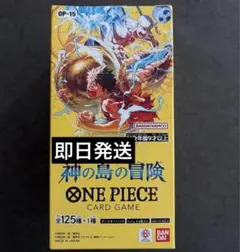 2026年最新】ワンピース box テープカットの人気アイテム - メルカリ