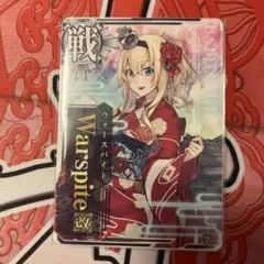 艦これアーケード ウォースパイト改 晴れ着