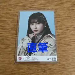 ゆー様 リクエスト 2点 まとめ商品