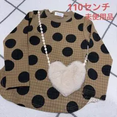 willMERY トレーナーチェニック　 ハートポケット 110センチ 未使用