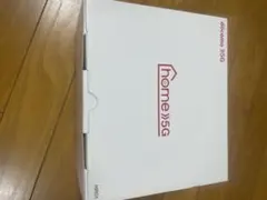 docomo 5G 無線LANルーター HR01