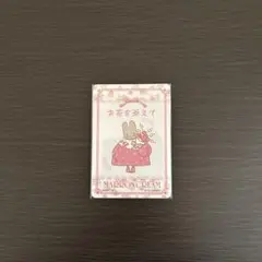 サンリオ コレクターズカードプラス マロンクリーム