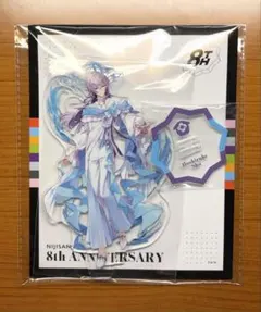 星導ショウ アクスタのサムネイル