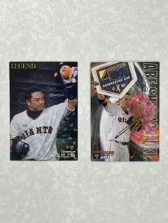 阿部慎之助選手　球団配布　直筆サインカード2枚セット　非売品カード 読売ジャイアンツ 阿部慎之助 カード 2枚セット - メルカリ