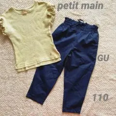 女の子　トップス　パンツ　セット！サイズ　110