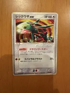 2026年最新】レックウザEX 053の人気アイテム - メルカリ