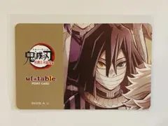 鬼滅の刃　ダイニング　お楽しみくじ　柱稽古編　ポイントカード　伊黒小芭内　①