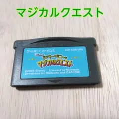 GBA⭐マジカルクエスト