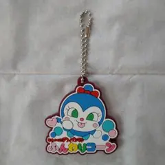 [︎︎⟡激レア︎︎⟡] アンパンマン ラバーマスコット コキンちゃん １個