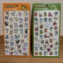ポケモン 3Dシール イーブイセット 2枚