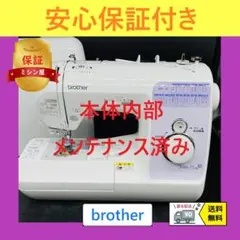保証付き ブラザー R41-BL ハンドメイド コンピューターミシン本体