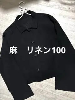 VIVA YOU麻100 リネン　トグルボタン　シャツ　ジャケットのサムネイル
