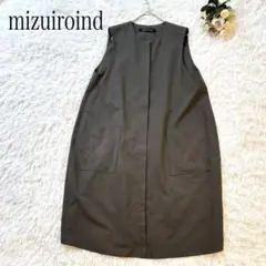 mizuiroind フロントフライコクーンジレ ダークグレー　ジレ　ベストのサムネイル