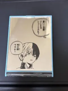 僕のヒーローアカデミア 轟焦凍 何の話ですか？ ミラー 鏡 ヒロアカ