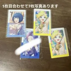 バラ売り可 プロセカ からぴち まとめ売り