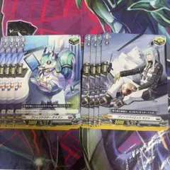 ブリッツドクター ゲイゼン ブリッツパイロット ヤクト 各4枚セット
