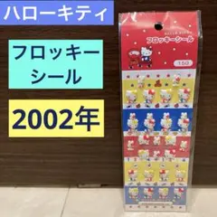 昭和レトロ キャラクターグッズ