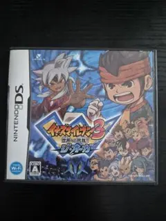 イナズマイレブン3 ジ・オーガ