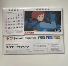 スタジオジブリ 卓上カレンダー 2026年のサムネイル
