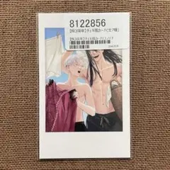 夜明けの唄 ユノイチカ チェキ