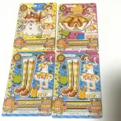 アイカツカード　イエローステージコーデ