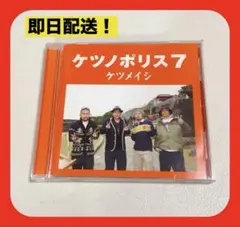 ケツメイシ 邦楽