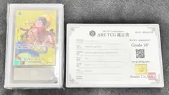 ボア・ハンコック SP ARS10 鑑定書付き - メルカリ