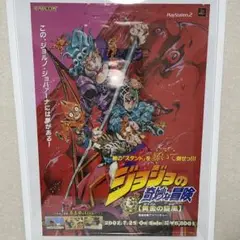 2025年最新】黄金の旋風 ポスター ジョジョの人気アイテム