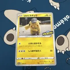 名探偵ピカチュウ　プロモ