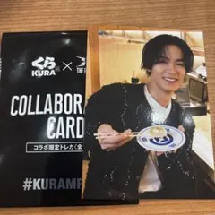 KURA×RAMPAGE 川村壱馬