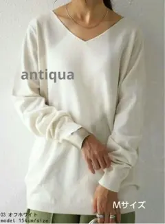 antiqua Vネックニット アイボリー