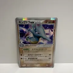 キングドラex δ ☆ 拡張パック さいはての攻防 046/068 - メルカリ