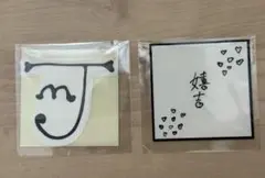 INI カプセルトイ 松田迅　ステッカーセット　 2セット