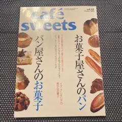 さわきち様 リクエスト 2点 まとめ商品