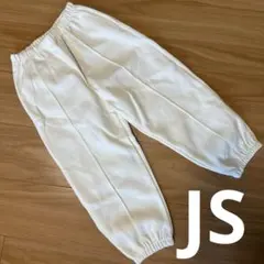 vivid-i ジョガーパンツ スウェットパンツ ホワイト JS 裏起毛