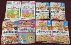 【新品未開封】ベビーフード 9ヶ月 8個セット WaKODO pigeon など