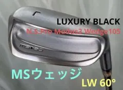 MSウェッジ（LW）60°マーク金井アナライズModus3Wedge105のサムネイル