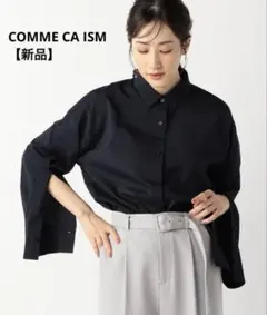 【新品タグ付き】COMME CA ISM スリットスリーブ　シャツ　ネイビー　M