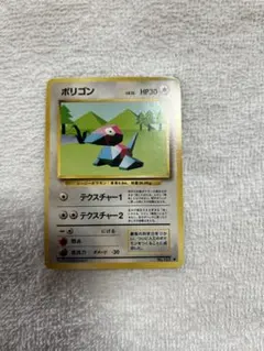 わるいポリゴン2 ☆ 拡張パック第4弾 闇、そして光へ… - メルカリ