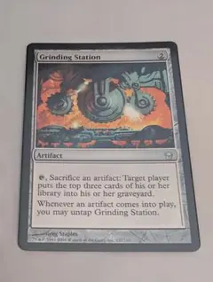 MTG 研磨基地 A MB2 - メルカリ
