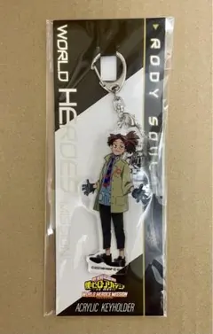 ヒロアカ 映画 アクリルキーホルダー ロディ・ソウル 吉沢亮