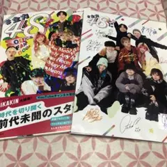 #全力48!!!! フォーエイト OFFICIAL FANBOOK