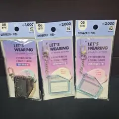 MERZY レッツウェアリング リップ＆チーク キーリング 3点セットのサムネイル