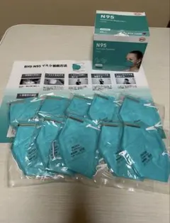 新品 N95マスク BYD 医療用 青色 12箱 品質証明書付き NIOSH Disposable Face Masks L3 - WHOLESALE PRICING — AWD