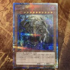 PSA10 万物創世龍　テンサウザンドドラゴン　日本語　遊戯王 Amazon.co.jp: 遊戯王カード 万物創世龍(10000 シークレットレア