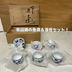清水焼 睦揃 精華菊絵 青い花柄の食器セット（木箱付き） - メルカリ