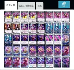 青黒デスパペットデッキ cs優勝構築 - メルカリ